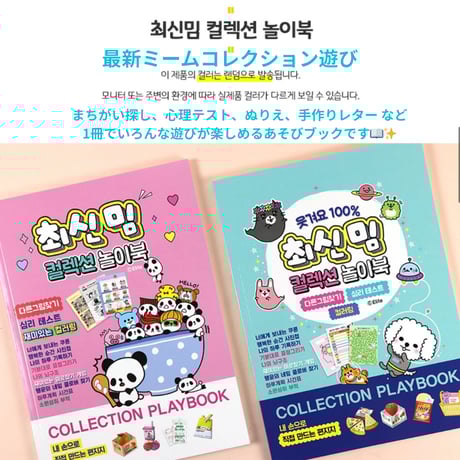 韓国語絵本　40冊 韓国語の絵本/ハングルの絵本 あたしトマト絶対たべない