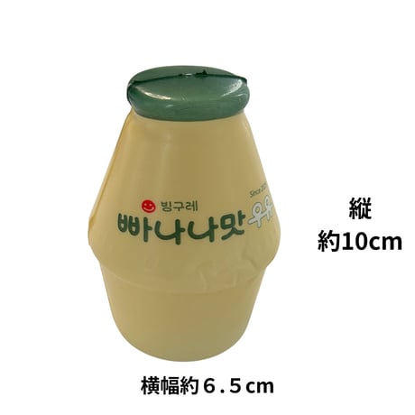 빠나나우유 스퀴시　バナナウユ　スクイシー