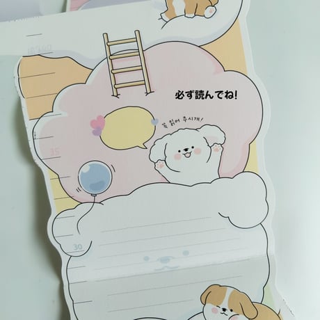 이리눕개 롱~메세지편지지　ロ〜ングメッセージ　レターセット