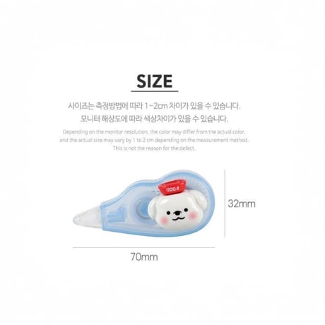 이리눕개 수정테이프　修正テープ
