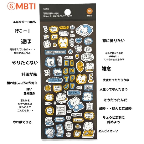 ICONICハングルステッカー