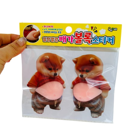 말랑말랑 배가볼록 스티커 ぷにぷにお腹ぽっこりステッカー