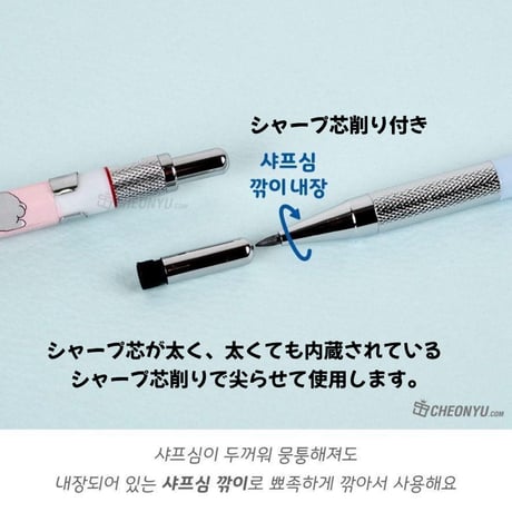 홀더샤프세트　ホルダーシャープセット２mm