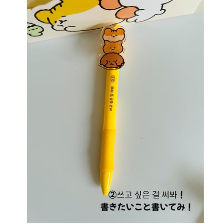 햄치 일상 아크릴 볼펜　ハムチ日常ボールペン