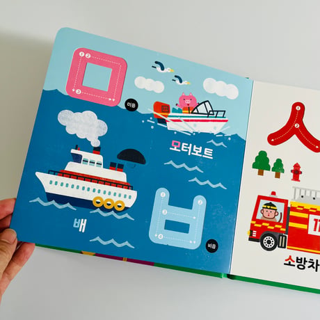 처음 한글 はじめてのハングル