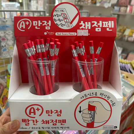 만점 빨간 채점펜　満点赤色採点ペン（赤色鉛筆）