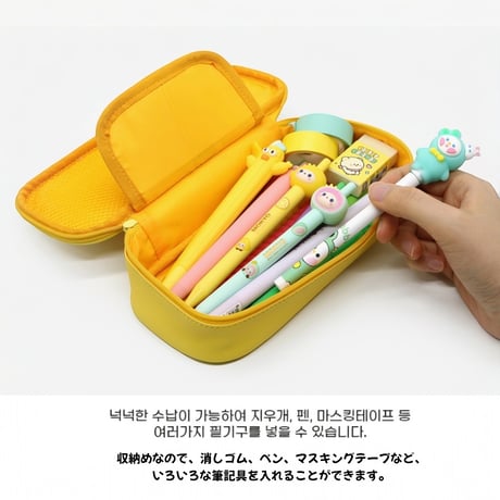 당근친구들 파우치필통　にんじんの仲間たちポーチ筆箱