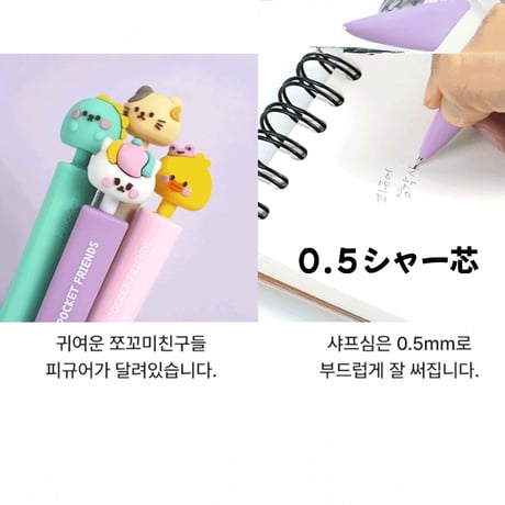 피규어 삼각샤프　フュギュア三角シャーペン