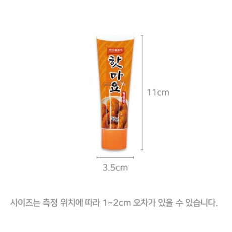 소스모양 형광펜 ソース模様蛍光ペン