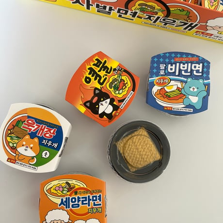 먹지마！사발면 지우개　食べないで！カップ麺消しゴム