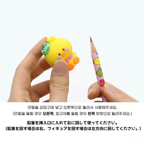 쪼꼬미친구들피규어연필깎이　ちびっこお友達フィギュア鉛筆削り