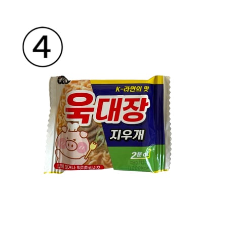 라면　지우개　ラーメン消しゴム