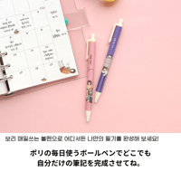 보리와 누나 매일쓰는 볼펜　ポリとお姉さんの毎日使うボールペン
