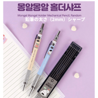 홀더샤프세트　ホルダーシャープセット２mm