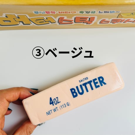 バタースクイーズ