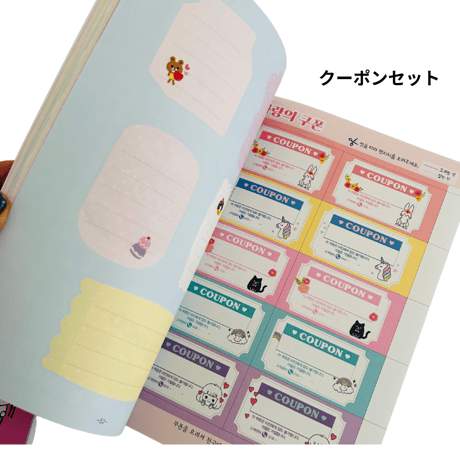 최신밈 컬렉션놀이북　最新ミームコレクション遊び