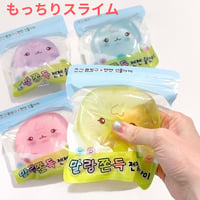 말랑쫀득 젠젠슬랑이　ぷにぷにもっちりスライム