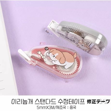 이리눕개 수정테이프　修正テープ