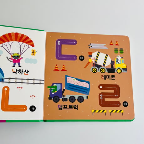 처음 한글 はじめてのハングル