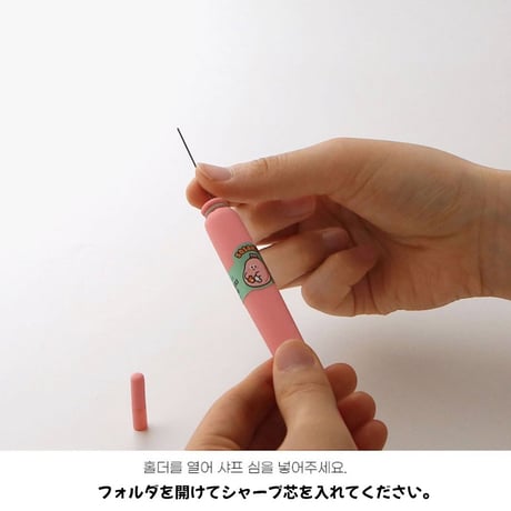 소세지샤프　ソーセージシャーペン0.５