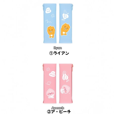 KAKAO FRIENDS ペンケース