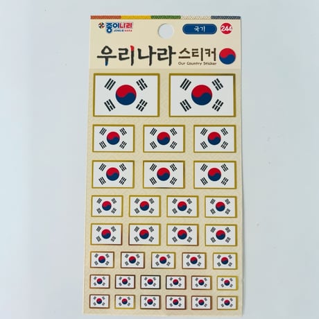 태국기 스티커　太極旗ステッカー