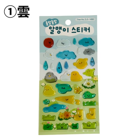 알맹이 스티커  アルメンイぷっくりステッカー