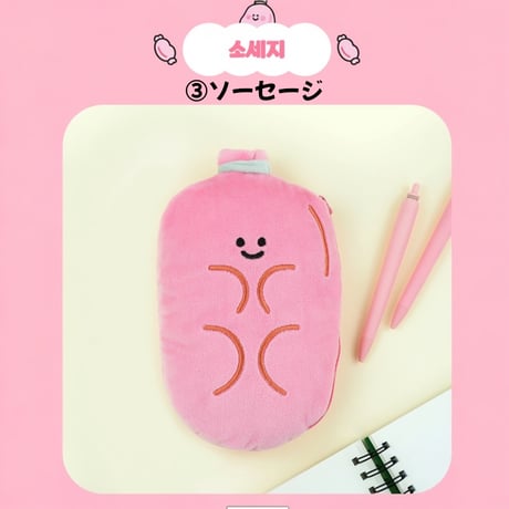 당근친구들 통통케이스 ニンジンの仲間たち　ぽっちゃりケース