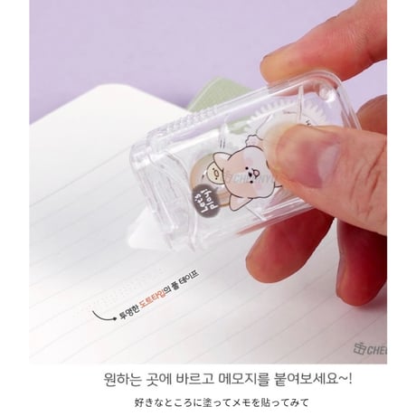 이리눕개 풀테이프　ノリテープ