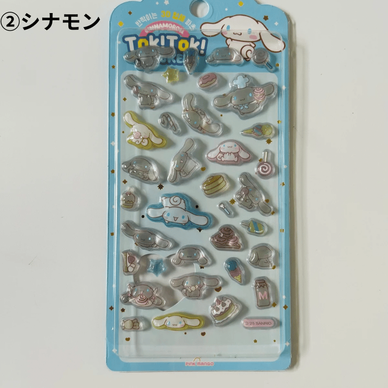 韓国サンリオTOK!TOK!ステッカー | はんぐるばん