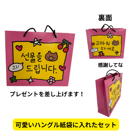 한글공부세트 ハングル勉強セット