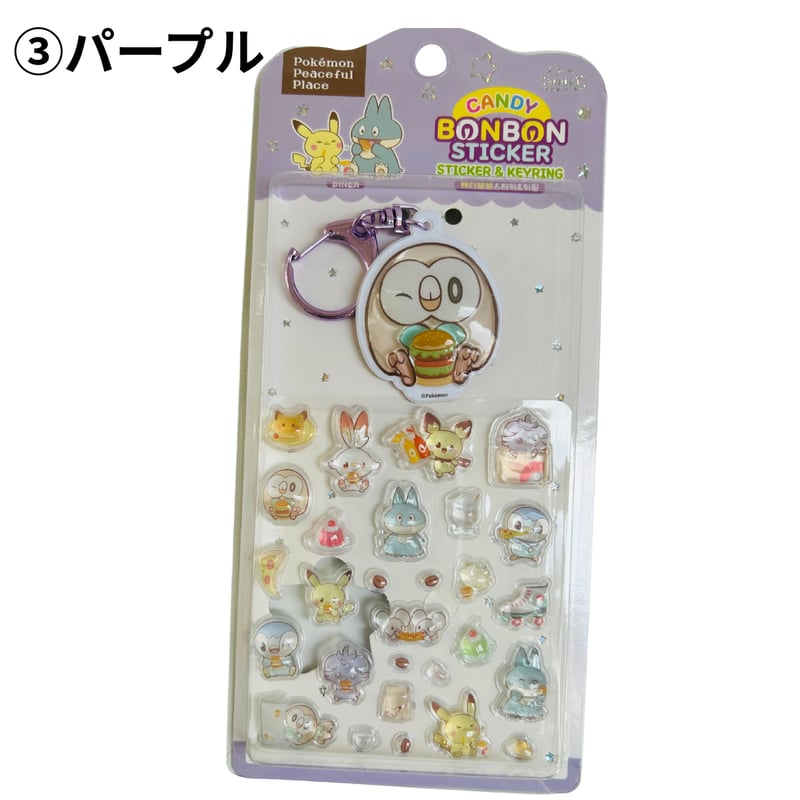 韓国限定ポケモン【ステッカー&キーホルダー付き】ボンボンドロップ