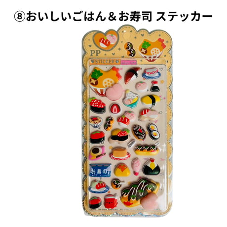 말랑말랑3D엉덩이스티커　ぷにぷに３Dおしりステッカー