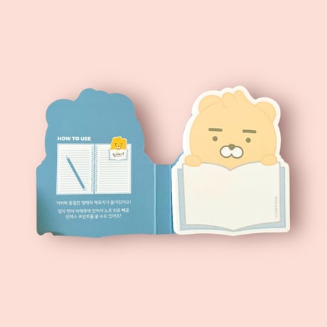 KAKAO FRIENDS 점착메모지