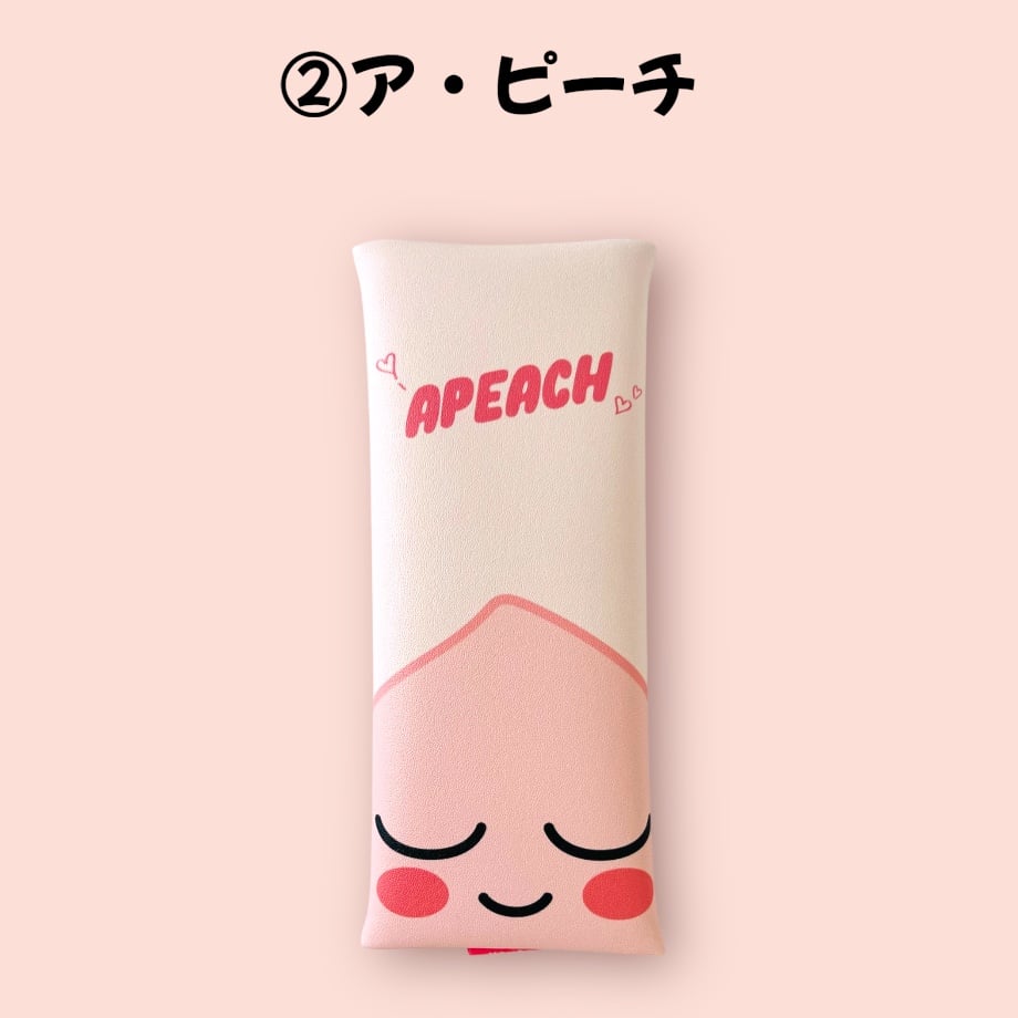 筆箱　アピーチ KAKAO FRIENDS ライアン・アピーチ ペンケース | はんぐるばん