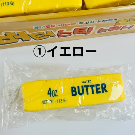 バタースクイーズ