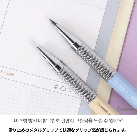 홀더샤프세트　ホルダーシャープセット２mm