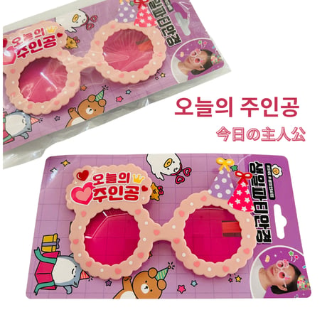 생일파티안경　お誕生日パーティーメガネ