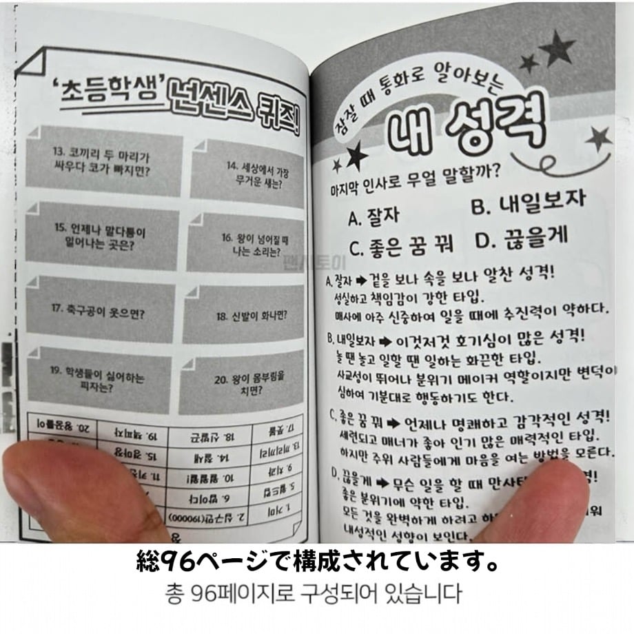674d6052c60d6902e3f4dd3a