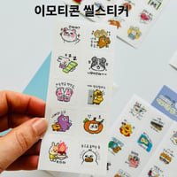 이모티콘 스티커 絵文字ステッカー