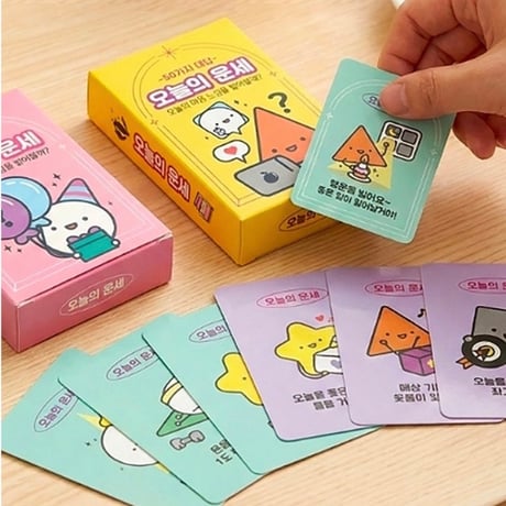 오늘의 운세 今日の運勢　カード