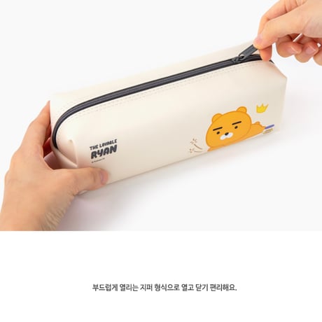 KAKAO FRIENDS 시각 필통　四角ペンケース