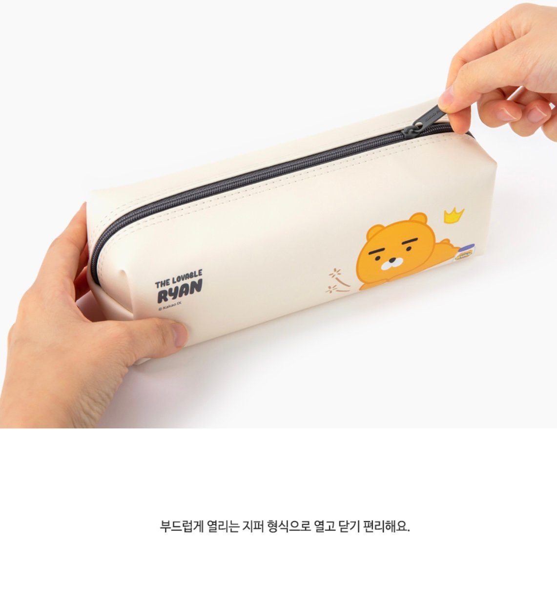 KAKAO FRIENDS 시각 필통 四角ペンケース | はんぐるばん