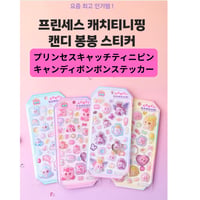 プリンセスキャッチティニピン キャンディボンボンステッカー