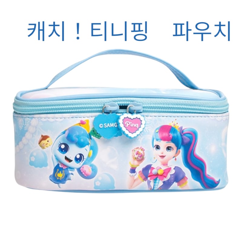 캐치!티니핑 파우치 キャッチ！ティニピン ポーチ | はんぐるばん