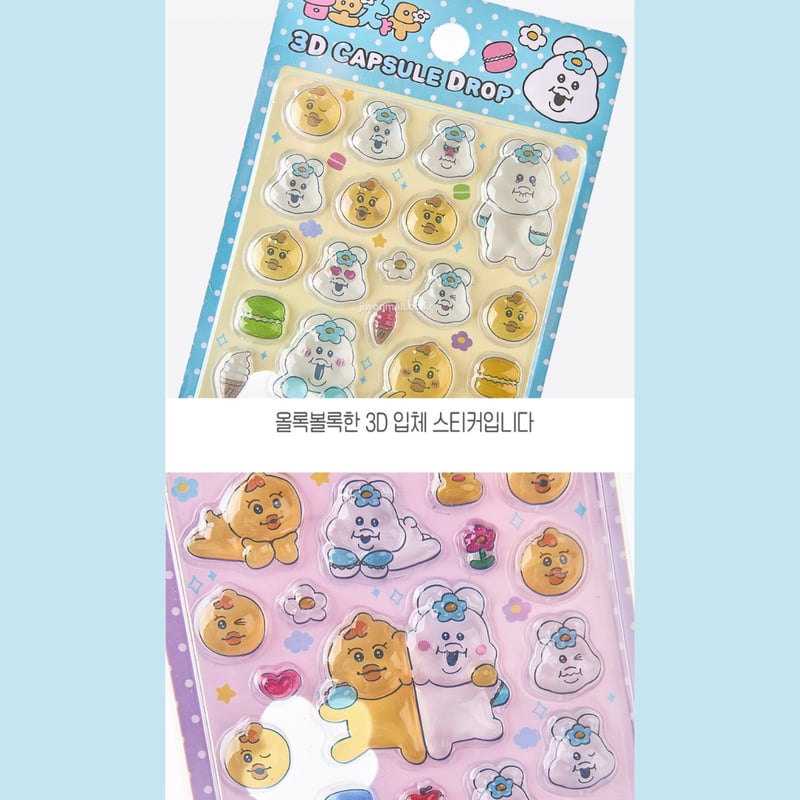 韓国限定】음뽀차무（ウムッポチャム）3Dステッカー | はんぐるばん