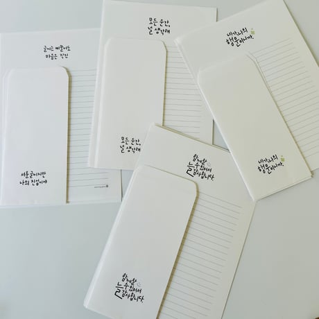 편지음  마음,쓰다 【レターセット　心、書く】