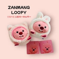 ZANMANG LOOPY人形キーホルダー