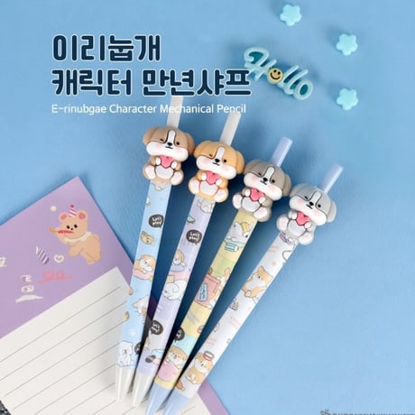 이리눕개 캐릭터 만년샤프　ワンちゃんキャラクター万年シャーペン