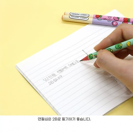 단근친구들 연필세트　にんじんとお友達鉛筆セット（4本）